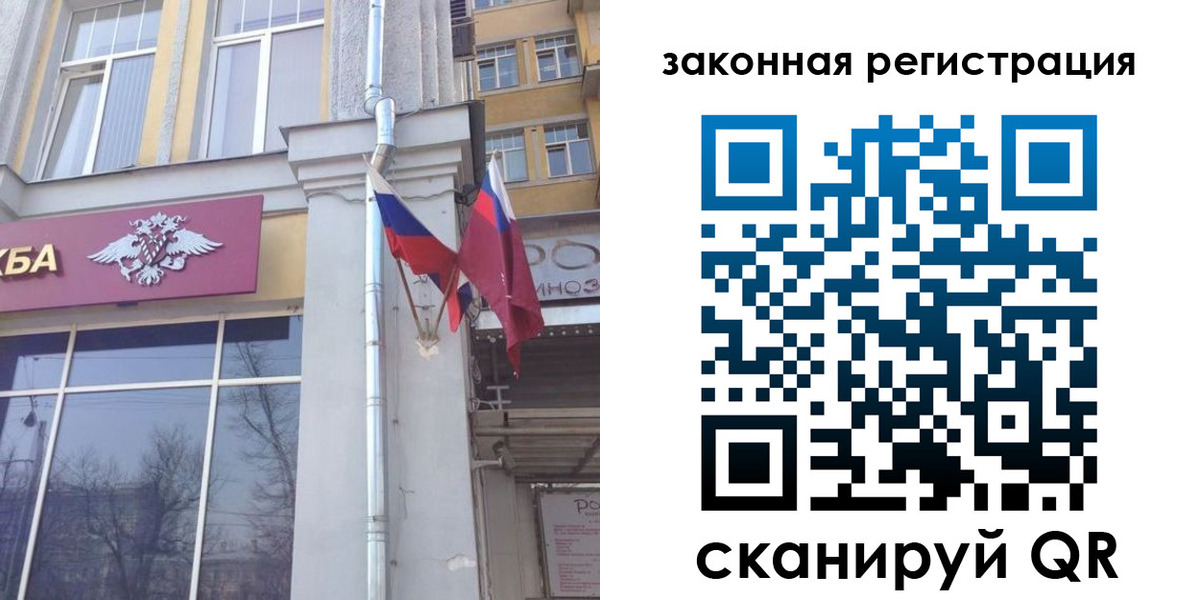 временная регистрация в Куровском