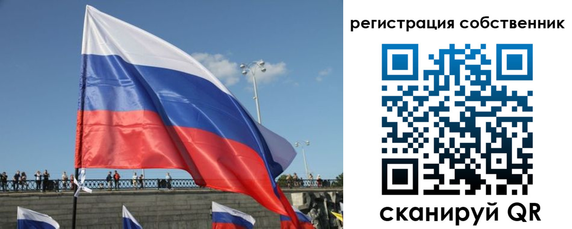 прописка для кредита в Куровском
